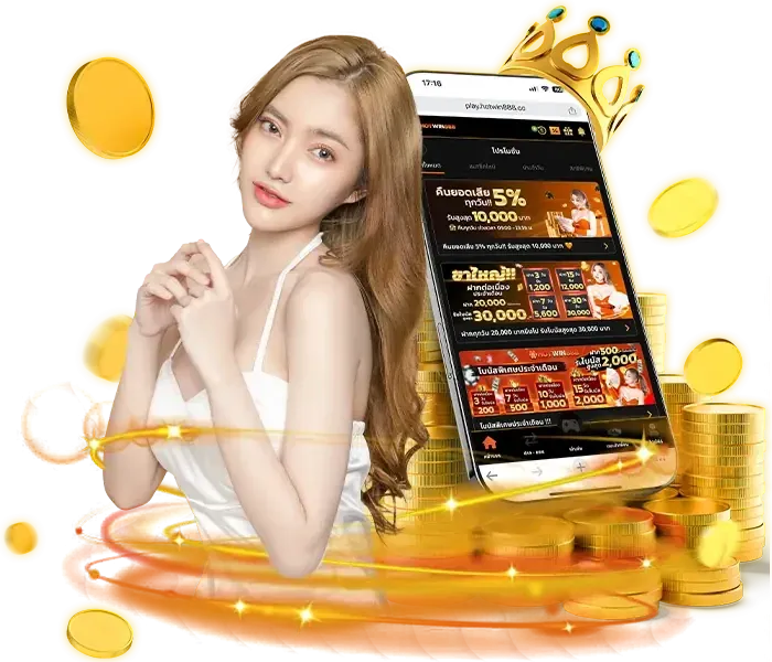 Gt289 ทดลองเล่น