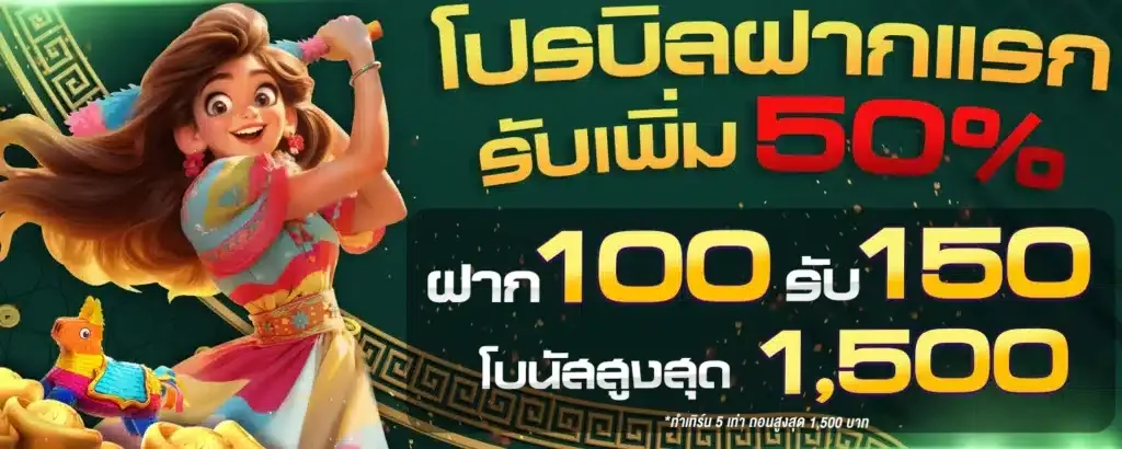 gt289 โปรโมชั่น