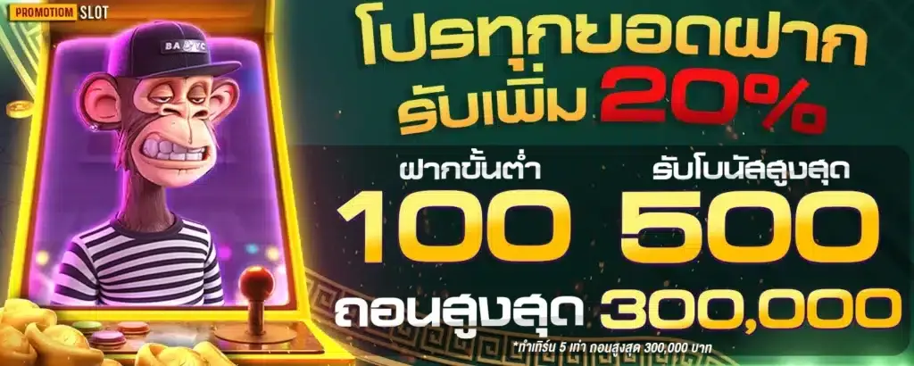 gt289 ทางเข้า